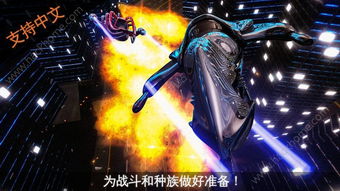 太空竞速2 