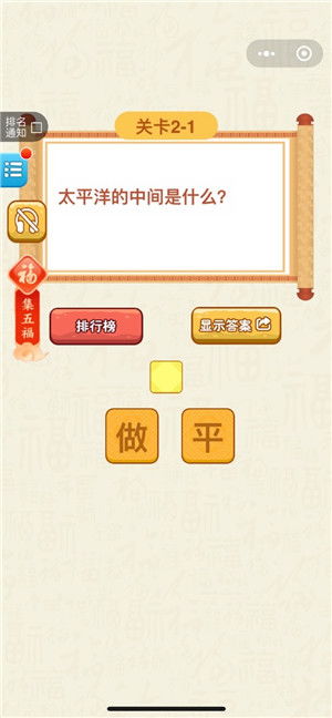 最囧烧脑游戏2完整版手机安卓下载安装2024 