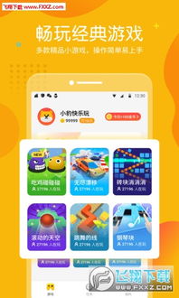 临渊书楼在线小说 