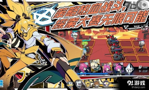 凹凸世界安卓版 