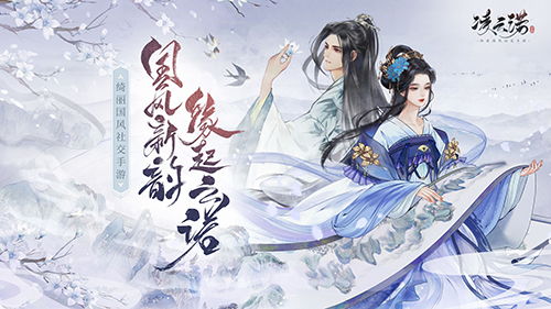 凌云诺官方版下载 