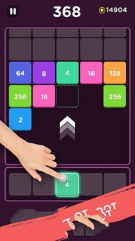 2048泡泡射手2048BubbleShooter正版下载官方版 
