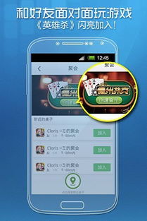 qq游戏大厅 