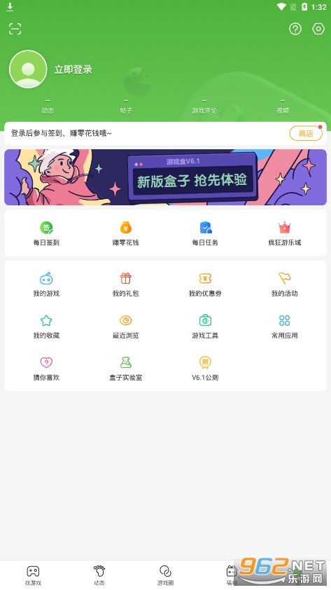 猛鬼宿舍9999999金币999999钻石 