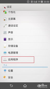 游戏变声器精灵官方版免费下载地址 