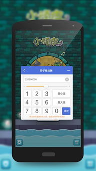艺术游戏数字填色(ArtGames) 