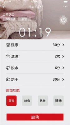 小雷达手机定位 