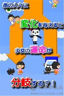 meeff安卓下载 