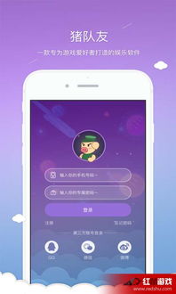 小桃的纠结安卓游戏 