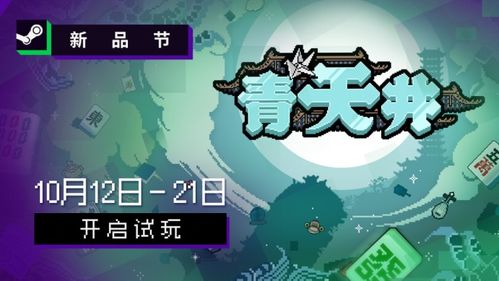 少年包青天下载链接 