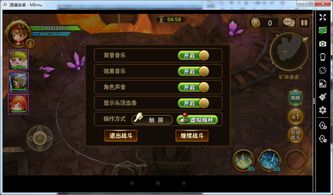 虚拟游戏键盘汉化版 