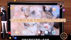 猿辅导安卓平板下载 