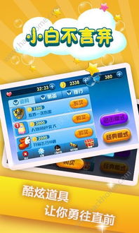交易者游戏模拟器游戏安卓版下载 
