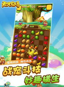 梦想农场梦想农场官方版正版 
