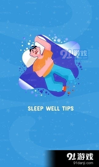 深度睡眠治疗app安卓版2024下载安装 