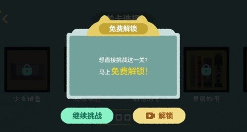 人类游乐场4 
