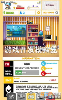 游戏开发商大亨手游免费下载安装 