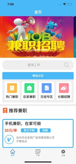 萌马 [][][] 安卓手机版 
