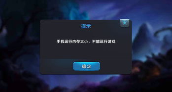 跑酷永不停止 