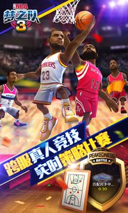 超凡战队游戏手机版 