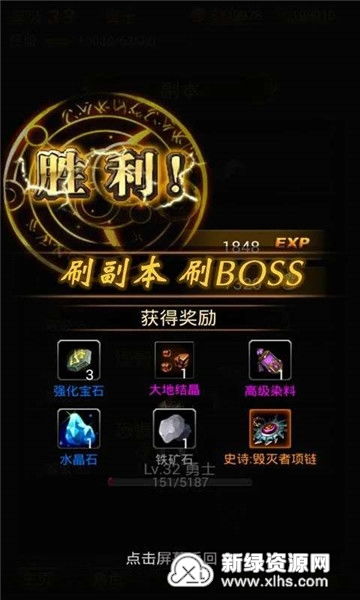 MergeChargers合并充电器手机版下载安装 