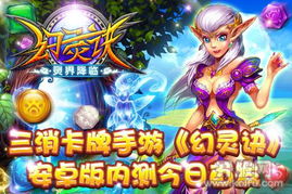 小桃的纠结安卓游戏 