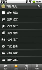 姜饼人王国内置菜单版 