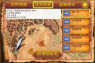 屏幕方向管理器安卓版 