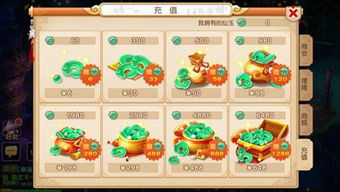 藏宝湾游戏 