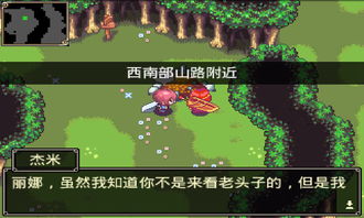 小桃的纠结安卓游戏 