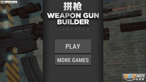 新不良人正版安卓手机游戏下载 