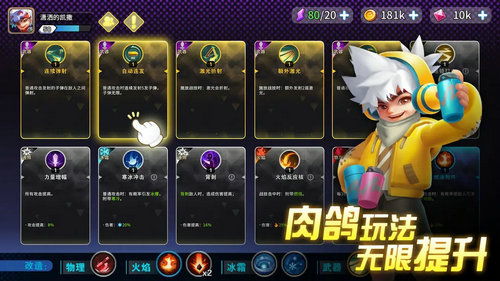 狙击小日本游戏手机版 