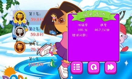 像素朵拉酷跑手游下载最新2024 