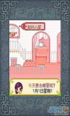 壁纸推荐大全 