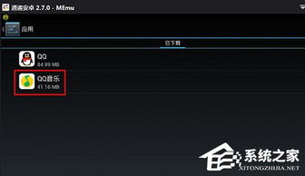我要如何说再见安卓版下载 