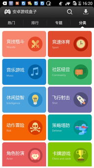 游戏开发物语中文版 