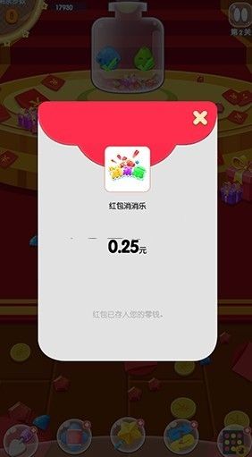 魔镜冒险英雄安卓红包版 