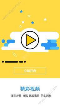 小桃的纠结安卓游戏 