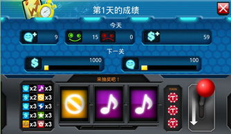 神脑洞游戏测试服 