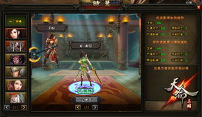 游戏系统人物叫什么,探寻神秘人物“风华绝代”的传奇故事