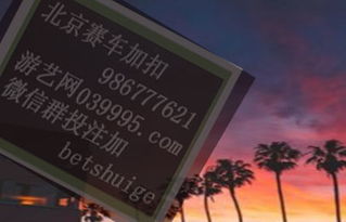 打鱼晒网上的游戏,尽享欢乐时光