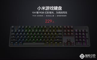 小米游戏键盘怎么设置,打造个性化游戏体验