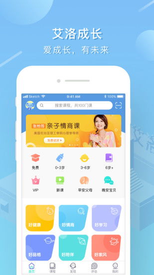 小桃的纠结安卓游戏 