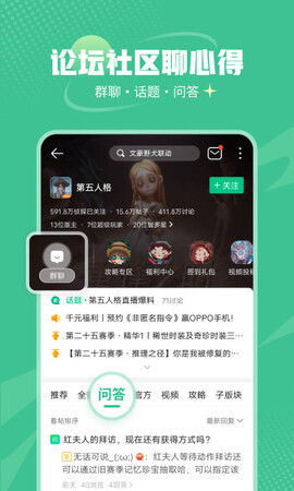 3233游戏盒安卓版最新版本 