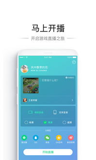 美团直播助手 