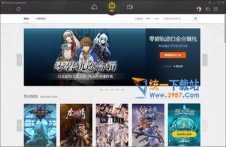 wegame有什么游戏,尽享游戏盛宴