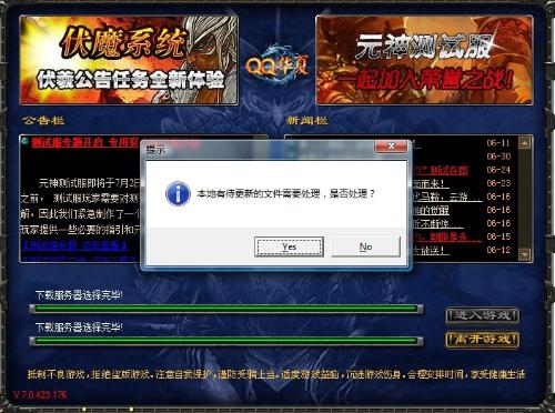 亚米游戏客户端,畅游虚拟世界的全新体验之旅