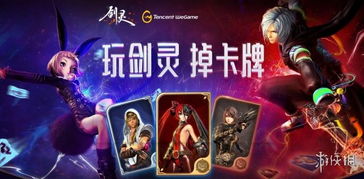 游戏卡牌系统,探索无尽策略与战斗的艺术