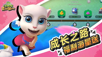 汤姆猫家族游戏下载,欢乐下载！