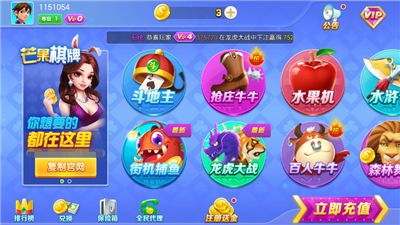 芒果乐园游戏可靠吗,揭秘其可靠性与安全性